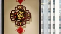Zizuan Hotel (Jinfeng Wanda)