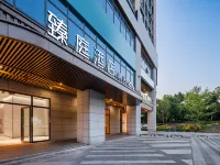 臻庭酒店·精選（長沙中茂城店） 鄰近星沙文化公園的酒店