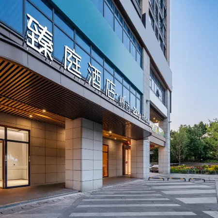 Zety Hotel · Selection (Changsha Zhongmao City Branch)