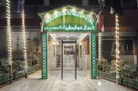 Holidays Express Hotel Hotels in Gazirat Mit Oqbah