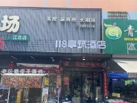 118 Inns (Jiangbei ) Các khách sạn ở Huệ Châu