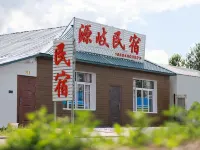 額爾古納源岐民宿 - 2 星級