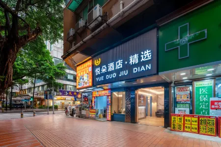 Yuedu Hotel · Select (Guangzhou Beijing Road Pedestrian Street West Gate Metro Station Branch)