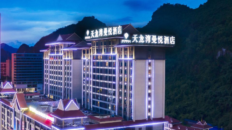 Pingxiang Municipal Government Imperial Dragon Bay Mandala Hotel