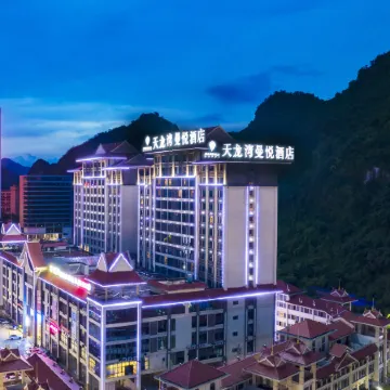 Pingxiang Municipal Government Imperial Dragon Bay Mandala Hotel
