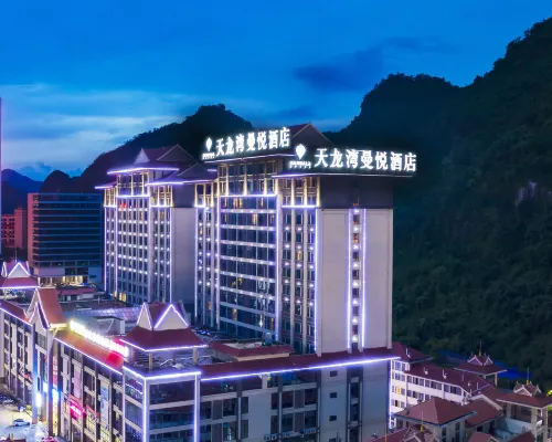 Pingxiang Municipal Government Imperial Dragon Bay Mandala Hotel Hotels in Pingxiang