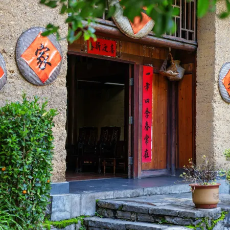 Geya Sigu Health Holiday Hotel Отели в г. Наньдань