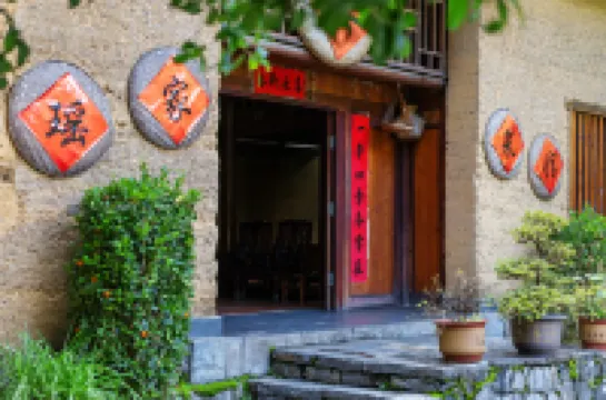 난단 거야 쓰구 웰빙 리조트 호텔