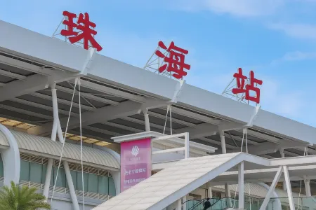 Pearl Hotel (Zhuhai Gongbei Port Couples Middle Road Branch) Отели рядом со станцией Zhuhai Railway Station