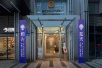 Heguang · ALIENSPACE E-sports Hotel (Chengdu Wenjiang Hopson One Mall Branch) Hotels near Qiankun Business School