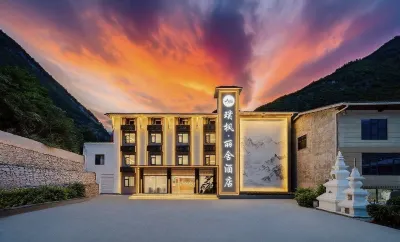 Jiuzhaigou Pufeng Lishe Hotel Отели рядом с достопримечательностью «Зубная крепость Цзюцзягоу»
