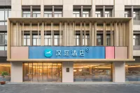 Hanting Hotel (Shanghai Guilin Road Subway Station) Отели рядом с достопримечательностью «Древний город Лонгхуа»