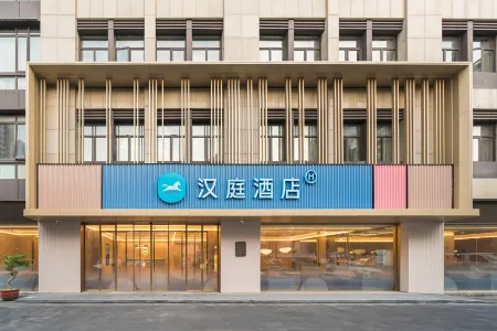 HanTing Hotel (Shanghai Guilin Road Subway Station)
