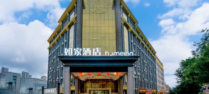 Homeinn·neo(Salt Lake store, huaidong Road, Hongqi East Street, Yuncheng) Hotels in Yuncheng