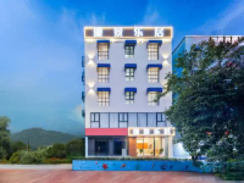橫琴濠景樂居（珠海長隆旅遊度假區店） 公仔腦附近的飯店