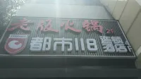 DUSHUYISHUJIUDIAN Hotel a Xi'an