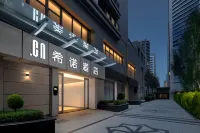 시티노트 시누오 호텔 (광저우 베이징로 보행자거리 시먼커우 지하철역 지점) 고보디나무 주변 호텔