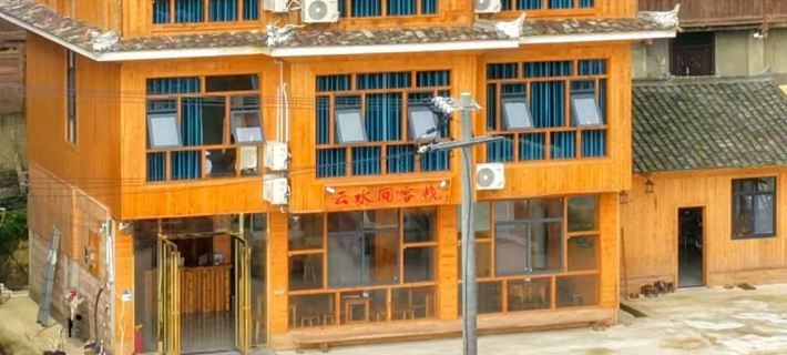 Jiabang Terrace Yunshuijian Chinese Inn Các khách sạn ở Tòng Giang