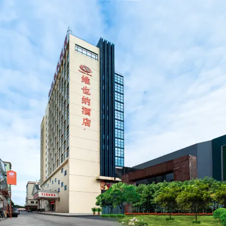 Vienna Hotel (Foshan Lecong Furniture City)