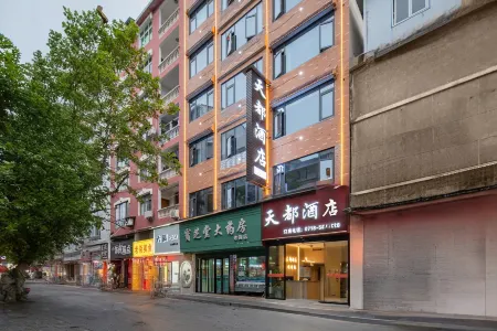 Xuan'en Tiandu Hotel (Xianshan Gongshui Scenic Area) Отели рядом с достопримечательностью «Wenlan Bridge»