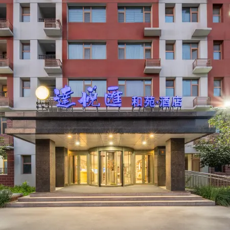 Dayue Huiheyuan Hotel