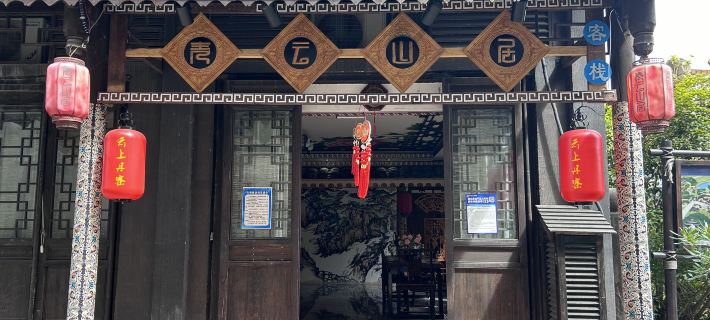 Danzhai Qingyun Mountain Residence Inn Hotels in Danzhai