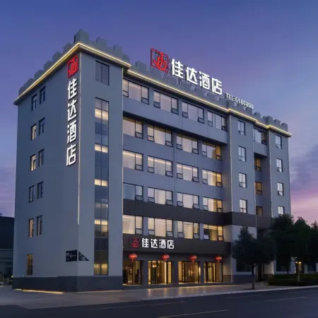 Yuxi Jiada Hotel
