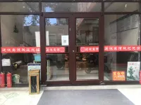 固安途悅賓館