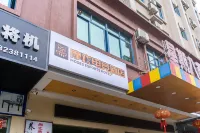 Everest E-sports Hotel (Shuangshan) - Esports