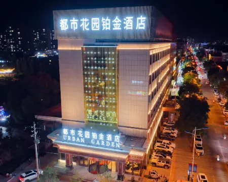 Urban Garden Platinum Hotel (Yulin Dingbian Cultural Square) Hotéis em Dingbian