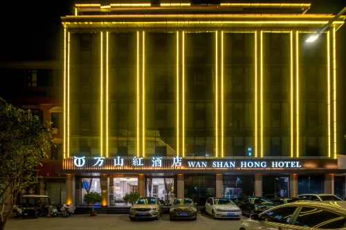 Wanshanhong Hotel Hotel a Yuzhou