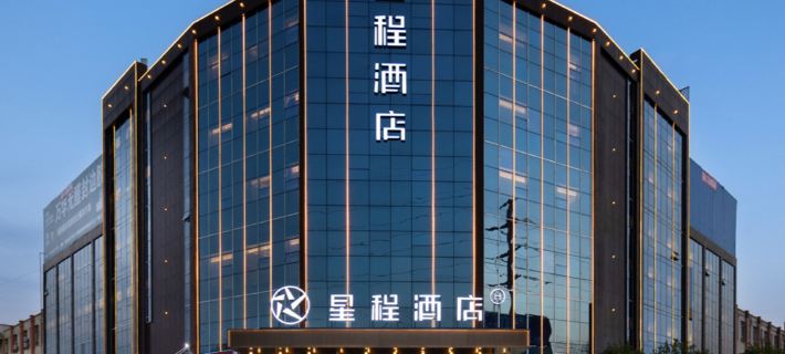 Starway Hotel (Linyi Mall Center) Hotéis em Linyi