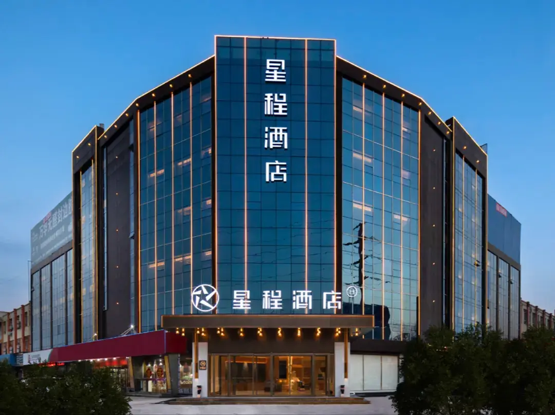 Starway Hotel - Linyi