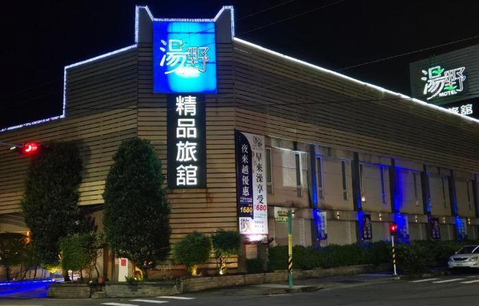 TANG YE EXQUISITE MOTEL