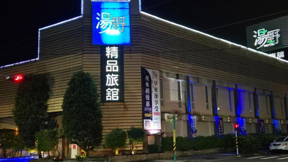 TANG YE EXQUISITE MOTEL