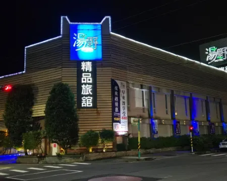 TANG YE EXQUISITE MOTEL Hotels in Chiayi County