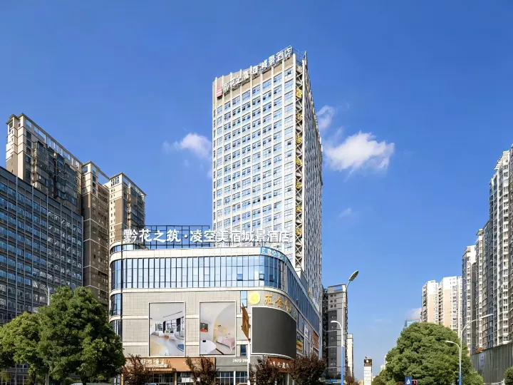 Qian Huazhizhu Hotel (Anshun Huangguoshu Street RT-Mart Store)