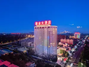 Jingye Hotel