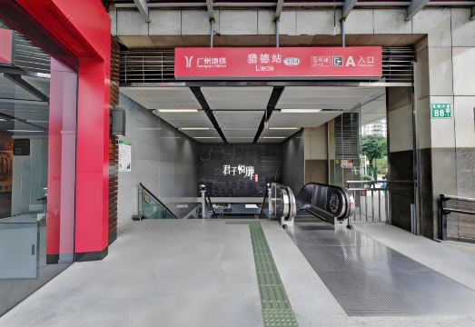 광저우 숙소 내부 전경