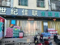 Hailiwan Apartment (Shenshan Special Cooperation Zone Xiaomo) - Ocean View
