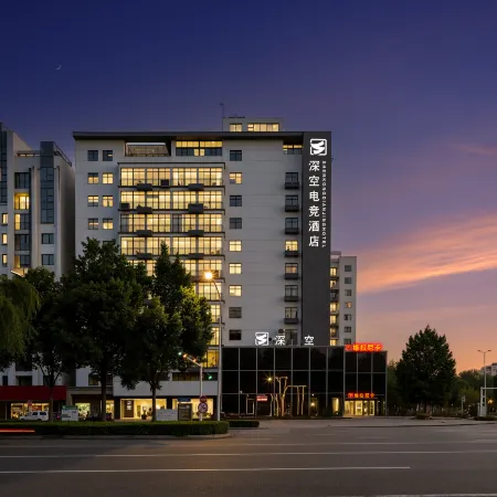 Shenkong E-Sports Hotel