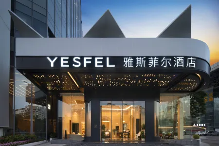 Yesfel  Hotel (Nanning Convention and Exhibition Center Branch) Отели рядом с достопримечательностью «Nanning Wuxiang Xinqu Zongbu Base Leisure Park»