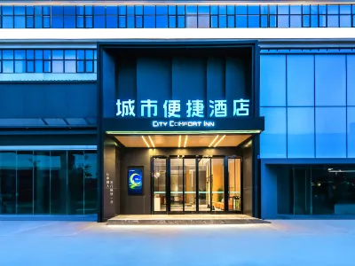 City Comfort Inn Hotel (Chongqing Jiangjin Xiangtang Subway Station) Hotel in zona Zoumazhen