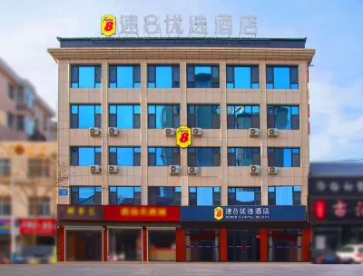 Super 8 Hotel (Chengde Weichang Hedong Branch) Hotels in Saihanba National Forest Park/Saihanba Mechanical Forest Farm