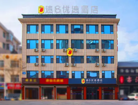 Super 8 Hotel (Chengde Weichang Hedong Branch) Отели в г. Вейчан