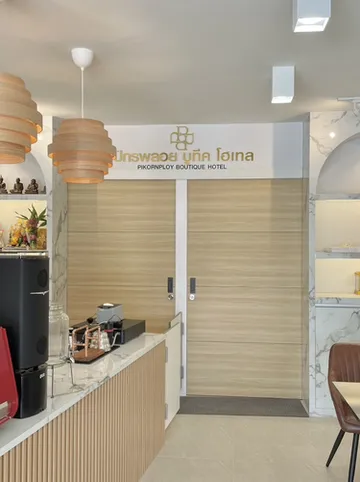 รูปภาพของปิกรพลอย บูทีค โฮเทล