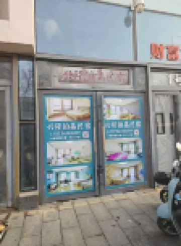 Fuxin Shujing Apartment