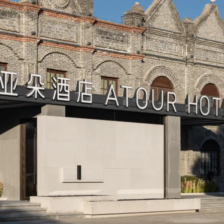 Yado Hotel Xinzhou Ancient City Bar Street