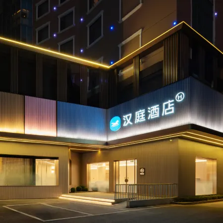 HanTing Hotel (Wuxi Nanchang Street)
