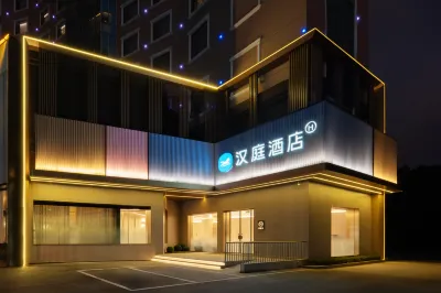 HanTing Hotel (Wuxi Nanchang Street) Hotels in Wuxi